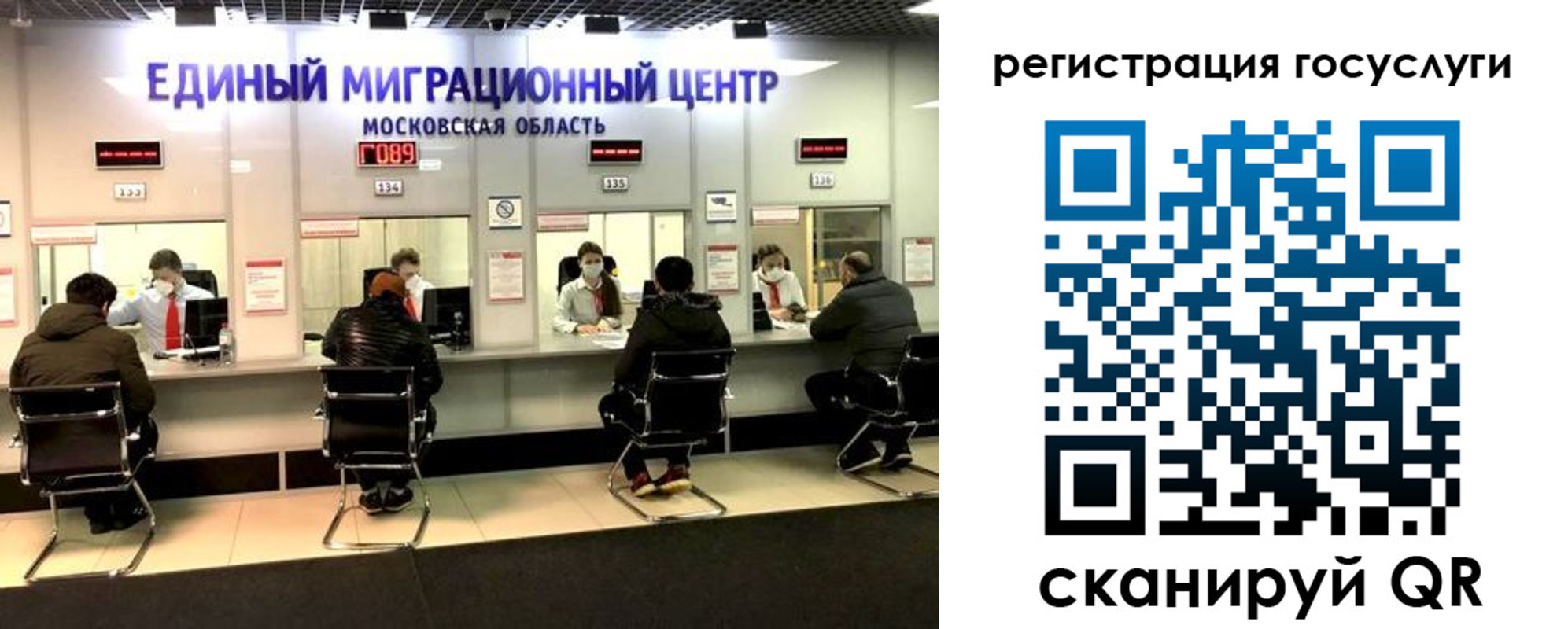 прописка ребенка в Лукоянове