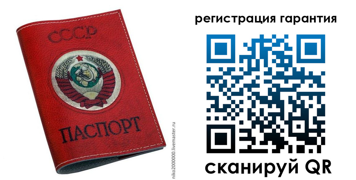 временная регистрация законно в Лукоянове