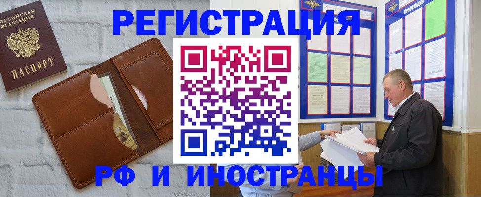 найти адрес прописки в Лукоянове