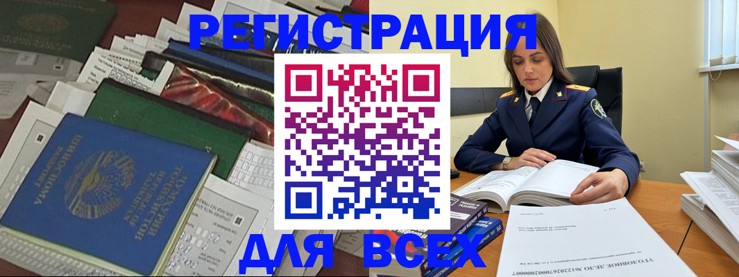 временная регистрация госуслуги в Лукоянове