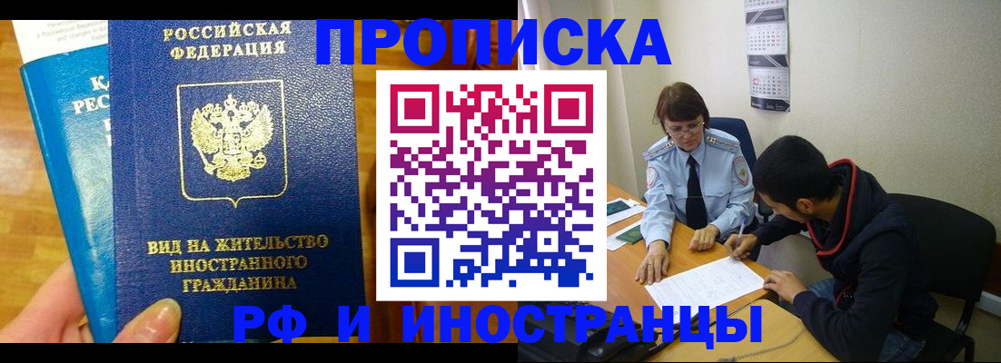 временная регистрация госуслуги в Лукоянове